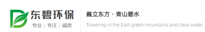 武漢廢水處理工程