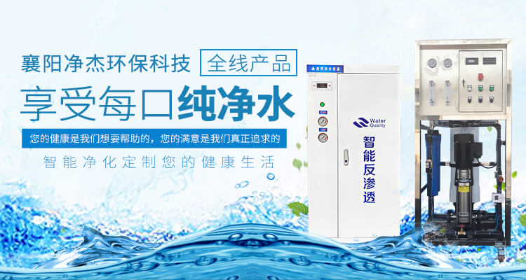 廢水處理