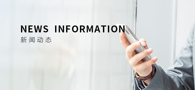 m新聞動態banner