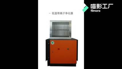 在陜西甘肅這些治理廢氣粉塵污水的環(huán)保設備你認識多少?