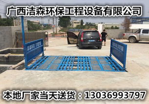 【玉林工地清洗平臺經銷商】-