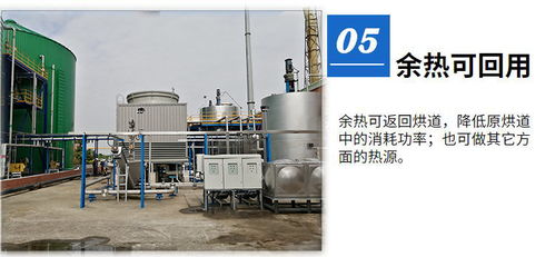 天清佳遠 圖 1w風量濕式靜電設備 濕式靜電設備